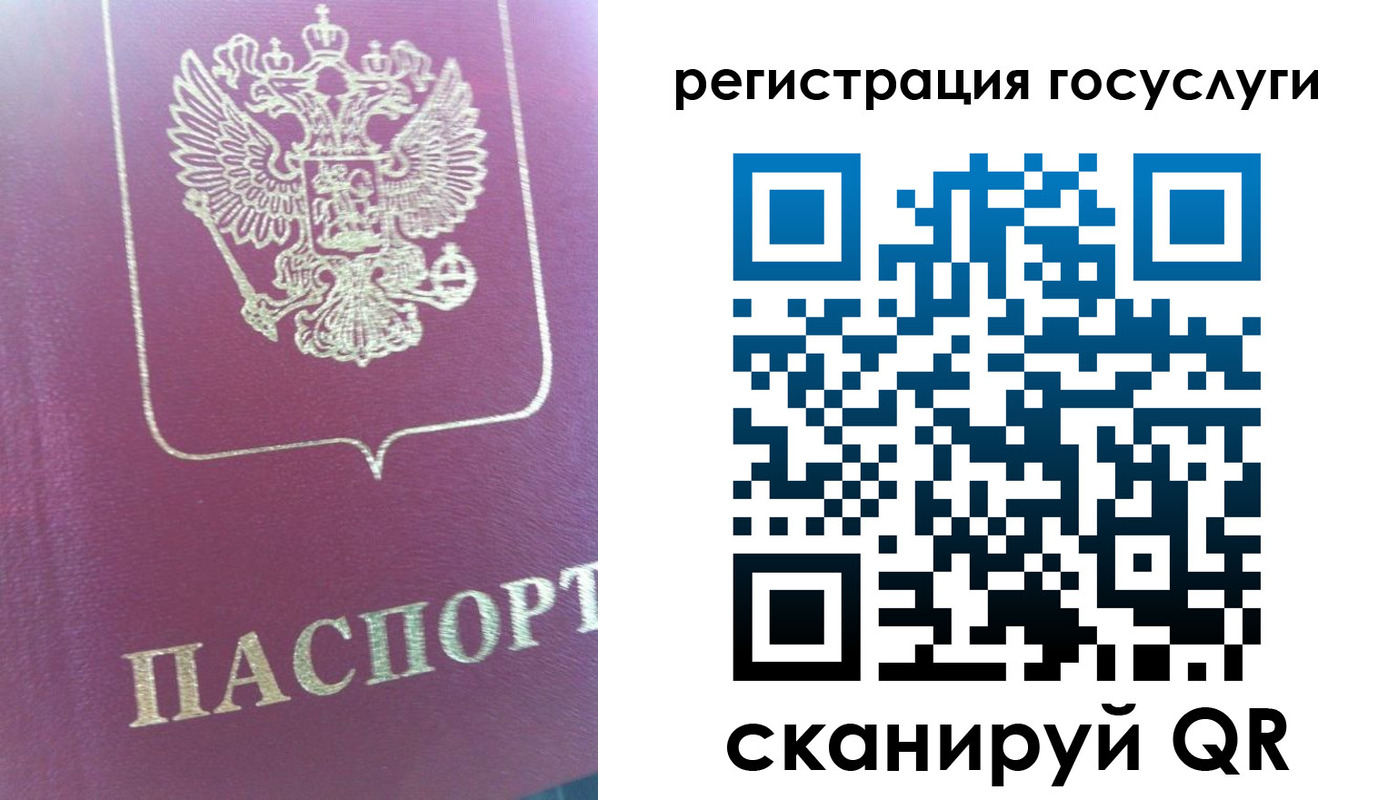 временная регистрация адрес в Щёлкино