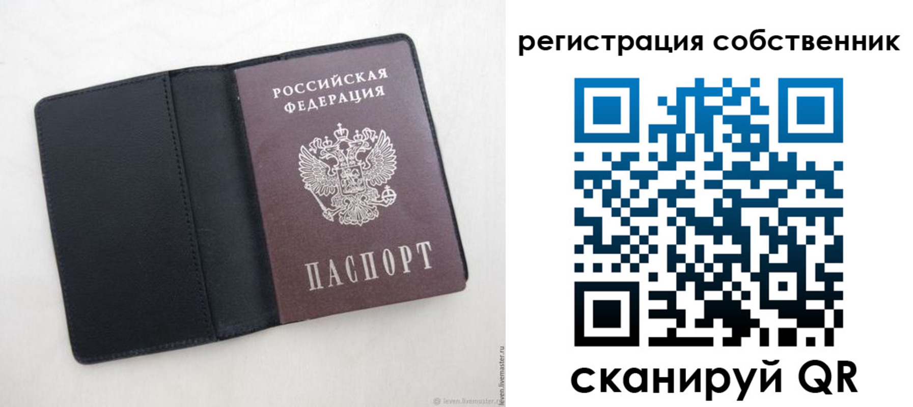 временная регистрация адрес в Щёлкино