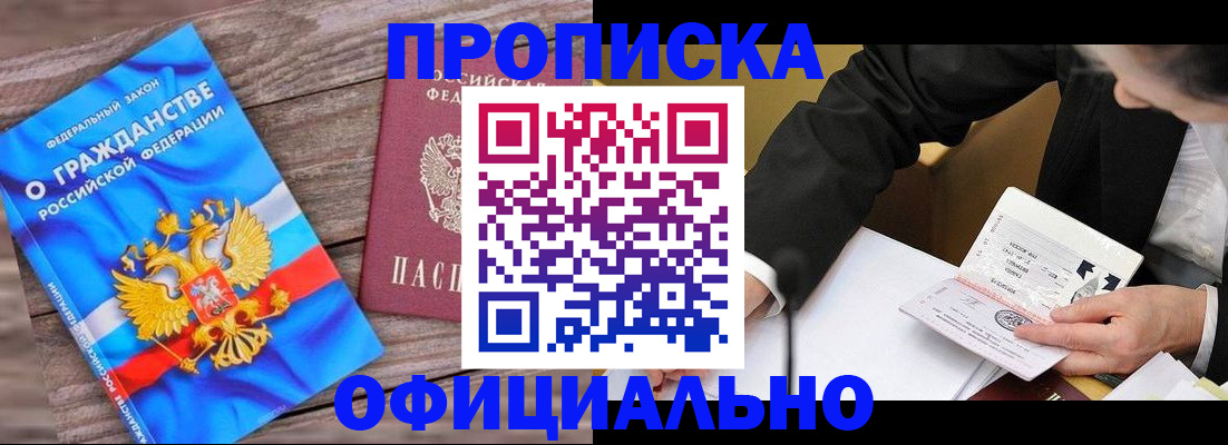 форма 3 в Щёлкино